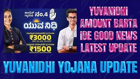 Yuva Nidhi Yojana Update: Amount Credited! Super Good News Students!!