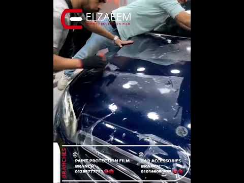 ما تخليش حد يضحك عليك ويقولك فيلم الحماية للسيارات بيبوظ العربية