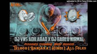 Chinuku_Chinuku_Andelatho_Song____Ali,_Soundarya_Movie_DJ_BABLU_NIRMAL_DJ_VNS_ADILABAD#