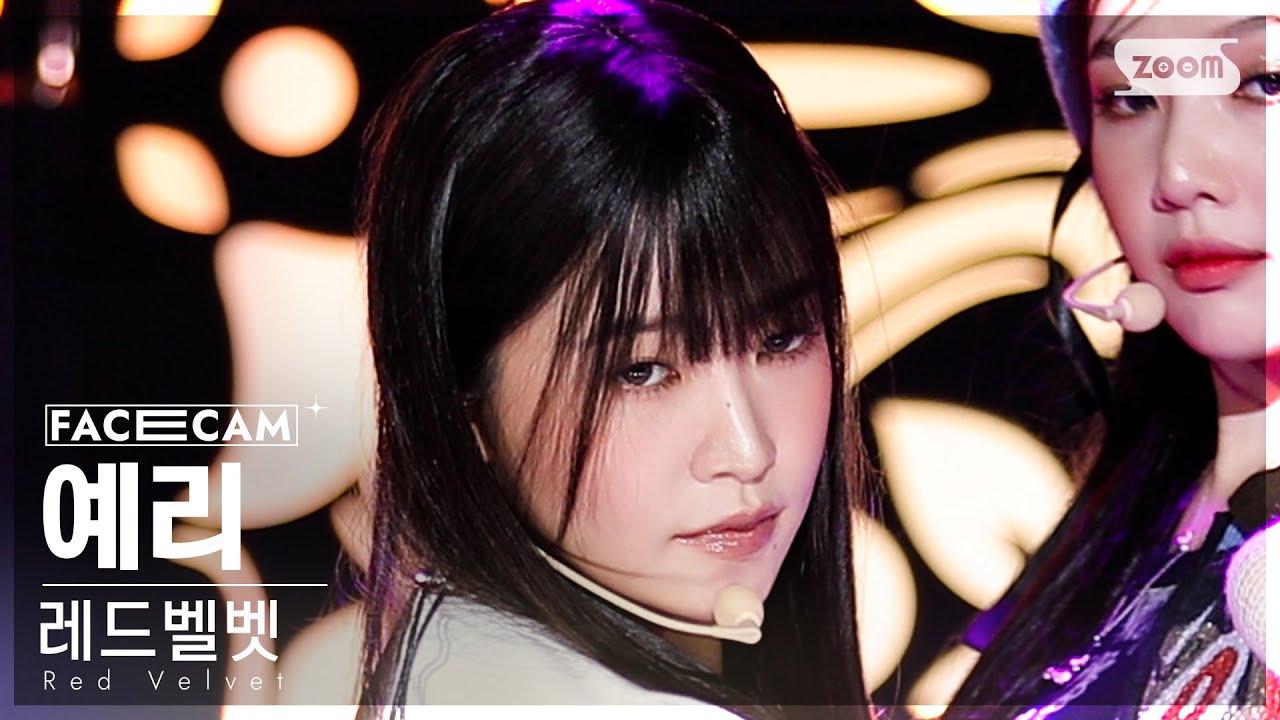 [페이스캠4K] 레드벨벳 예리 'Chill Kill' (Red Velvet YERI FaceCam) @SBS Inkigayo