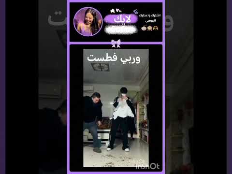 خلاص بطني من كثر الضحك