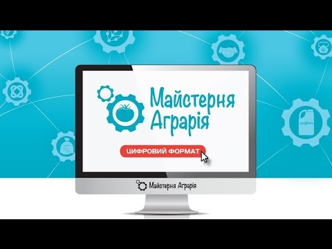 Ч. 5 "Технологія вирощування у плівкових теплицях огірка СПІНО F1" 10.12.2016