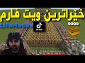 #Minecraft LifeHacks | خێراترین فارمی گەنم دروست کرد زۆر زۆر خێرایە