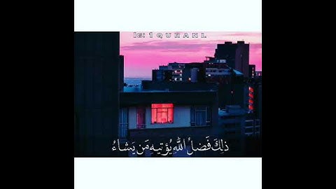 ارح مسمعك _ اجمل حالات واتس آب قرآن كريم بصوت جميل جداً