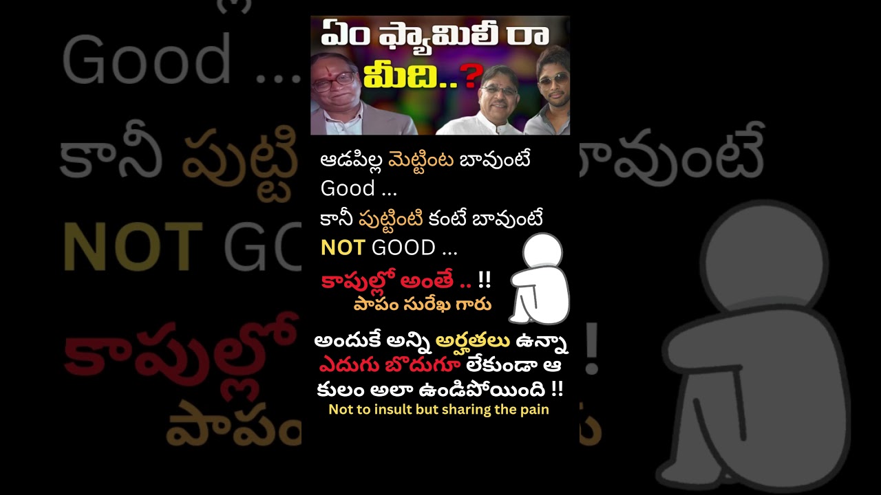 Allu Aravind controversial comments with dil raju  | mega fans deeply hurt with allu aravind