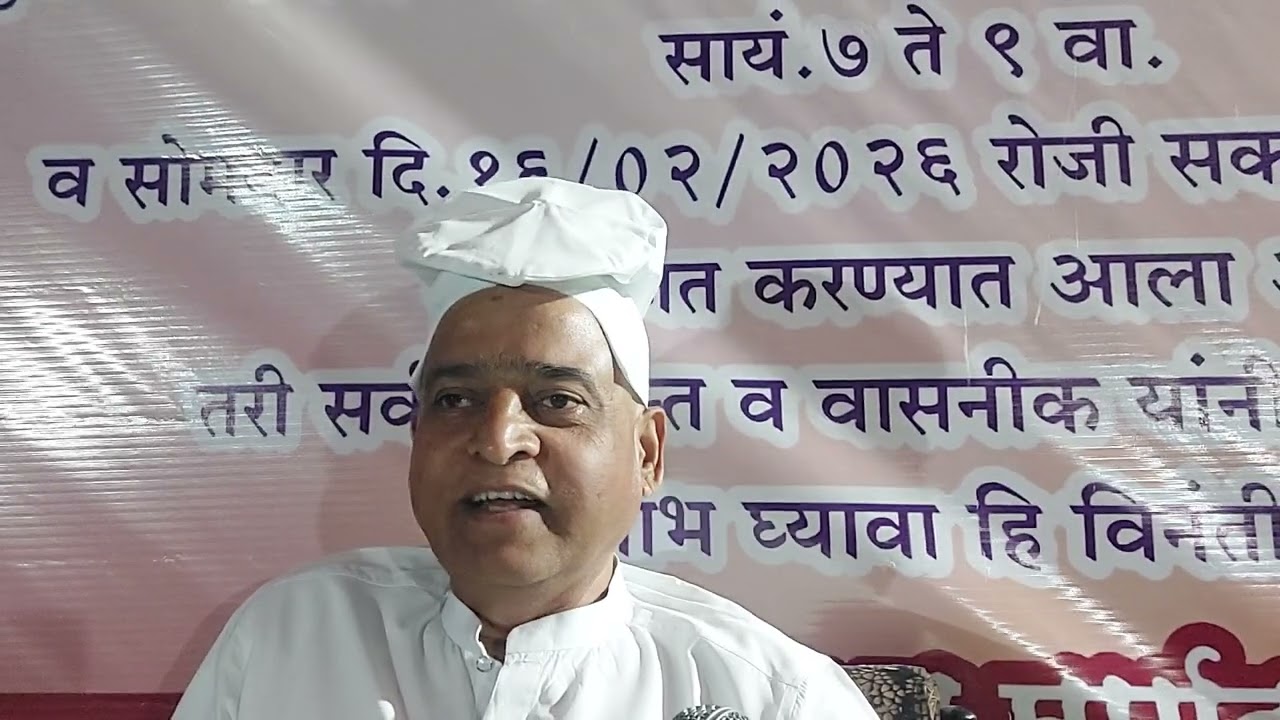 धर्माला जीवाने काय द्यावे सत्संग सिन्नर शिवङा ई.भ.भाईदेव मूनि महानुभाव 9823043180.9405403280