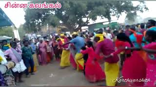 சனன கலஙகல தவரடடம Karthivarshith Please Subscribe My Channel