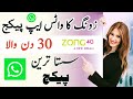 Zong Whatsapp Package Monthly Zong Whatsapp Package Monthly 2025 Zong Only Whatsapp Package 