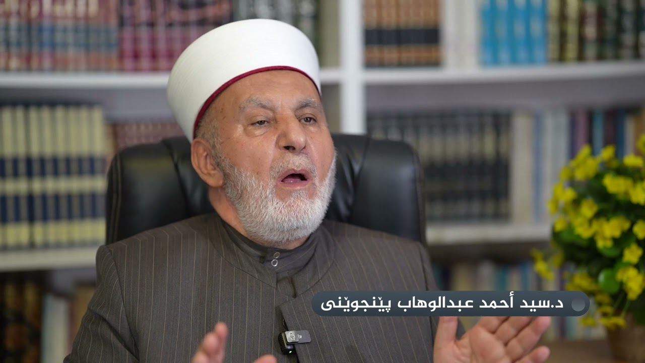 م سیدأحمد عبدالوهاب پێنجوێنی (وتارێكی نوێ بەبۆنەی ساڵ یادی ئیسرا ومیعراج )