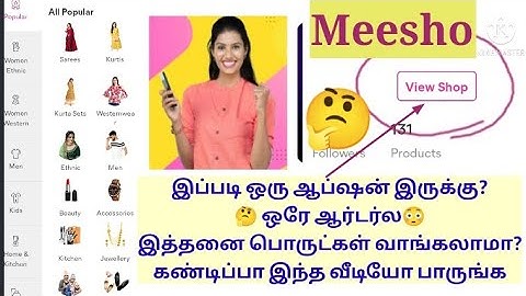 How to order more than one item in Meesho app tamil || how to use Meesho credits #meesho #howto