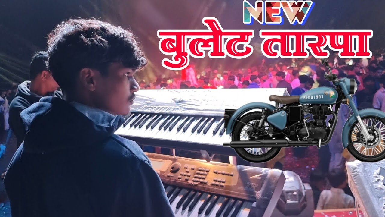 Rocky Bullet Tarpa 💯 New Original Tone 2026 | Vedant Musical Dj Party 8080015156 |