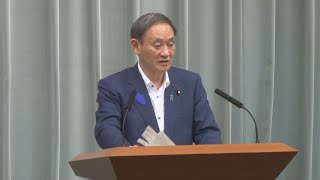 菅氏「東京都に詳細確認」陽性後の連絡不通巡り