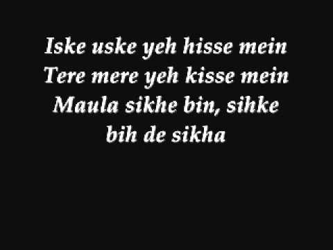Isq Risk- Rahat Fateh Ali Khan Full song Lyrics