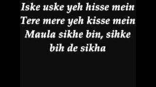 Isq Risk- Rahat Fateh Ali Khan Full song Lyrics
