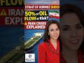 Strait Of Hormuz SHOCK 50 Of Oil Flow At Risk Iran Crisis Explained Strait Of Hormuz SHOCK 50 Of Oil Flow At Risk Iran Crisis Explained