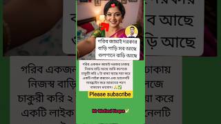motivation #motivation #inspiration #shortvideo #motivational #quotes #love #reels #upsc #yt #bank