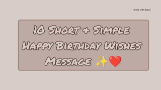 10 short and simple happy birthday wishes message | happy birthday wishes message ❤️ #happybirthday 