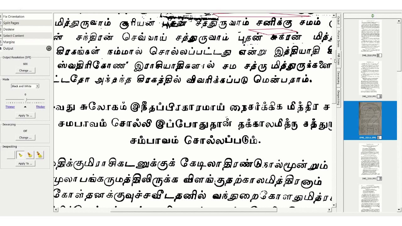 Edit the Scanned Images with Scan Tailor and PDF Convertor - YouTube