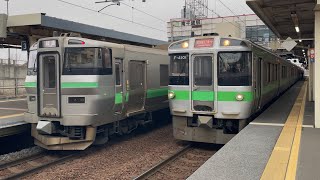 【4K】千歳線 733系3000番台B-3208＋B-3108編成 普通札幌行き 721系4000番台F-4101＋F-4201編成 特別快速エアポート66号新千歳空港行き 南千歳駅