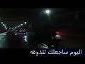 أجمل معزوفة جوكر أجمل معزوفة جوكر