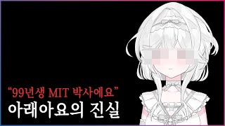 Download Lagu 뭐라는거야 넷카마주제에 MP3