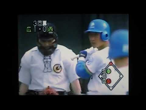1991日本シリーズGAME2西武ライオンズ郭泰源VS広島東洋カープ　西武球場　伊東勤　田辺徳雄　辻発彦　小早川毅彦