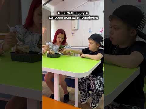 У кого есть такой друг?