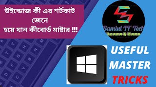 Keyboard Shortcut Windows Key 10 Useful Master Tricks, Bangla tutorial, Samiul Tech