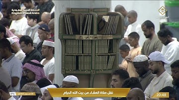 عشاء الاثنين |للشيخ #بندر_بليلة 6-1-1445هـ | من سورة القصص