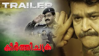 Keerthichakra Trailer | Ft.Fighter | Mohanlal | Major Ravi | Cinephile Stories