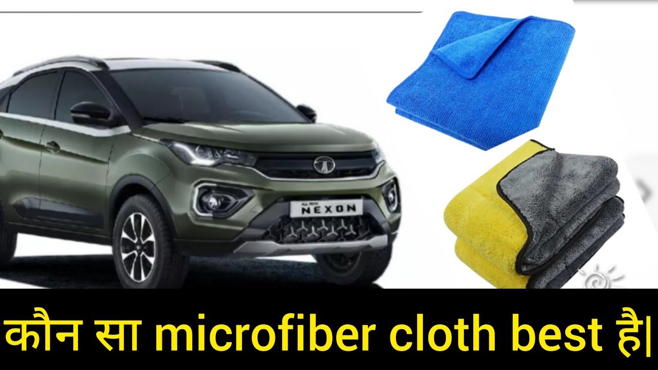 Best car cleaning microfiber cloth | 