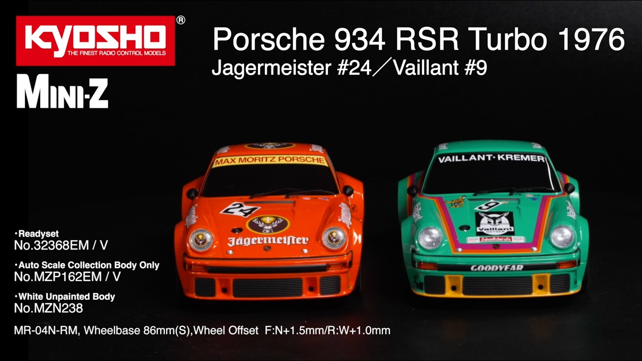 ミニッツRWD ポルシェ 934 RSR ターボ 1976 イエガーマイスター #24