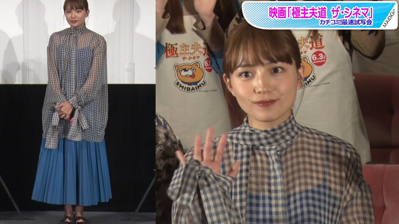 川口春奈、透け感トップス×キャミの爽やかコーデで試写会に登壇 リボン