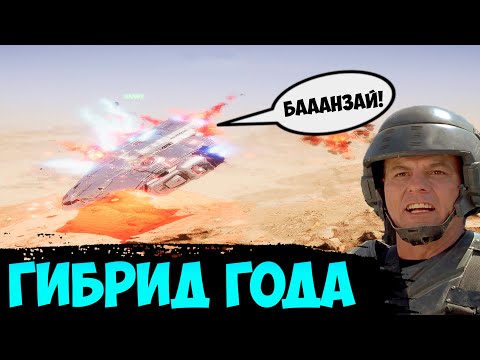 Превью видео игры