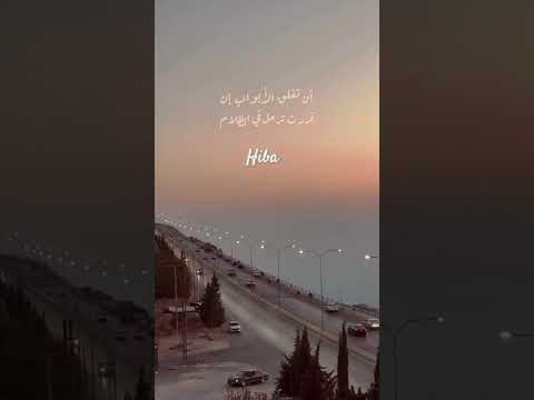 لماذا اختراني