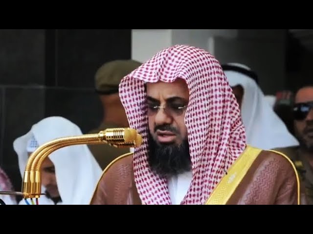 “يَومَئِذٍ تُعرَضونَ لا تَخفى مِنكُم خافِيَة..” سورة الحاقة بتحبير خاشع ومؤثر للشيخ سعود الشريم