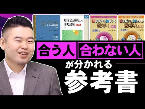 現代文単語・数学参考書まとめ　ばら売り可能。 m72118506252_1.jpg?1748674547