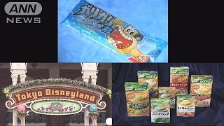 ディズニーランドもガリガリ君も・・・値上げあれこれ(16/03/31)