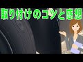 ハイゼットカーゴ マッドフラップ（リヤ） 08412-k5002 ダイハツ純正