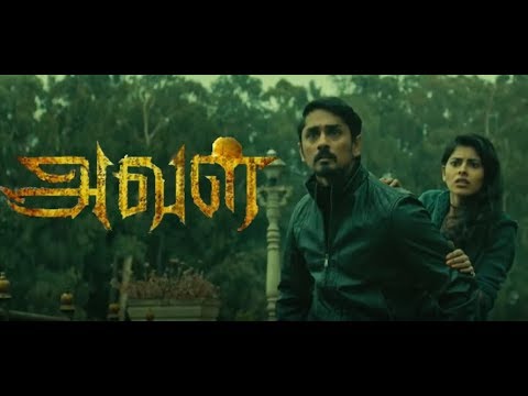 aval---tamil-full-movie-review-2017