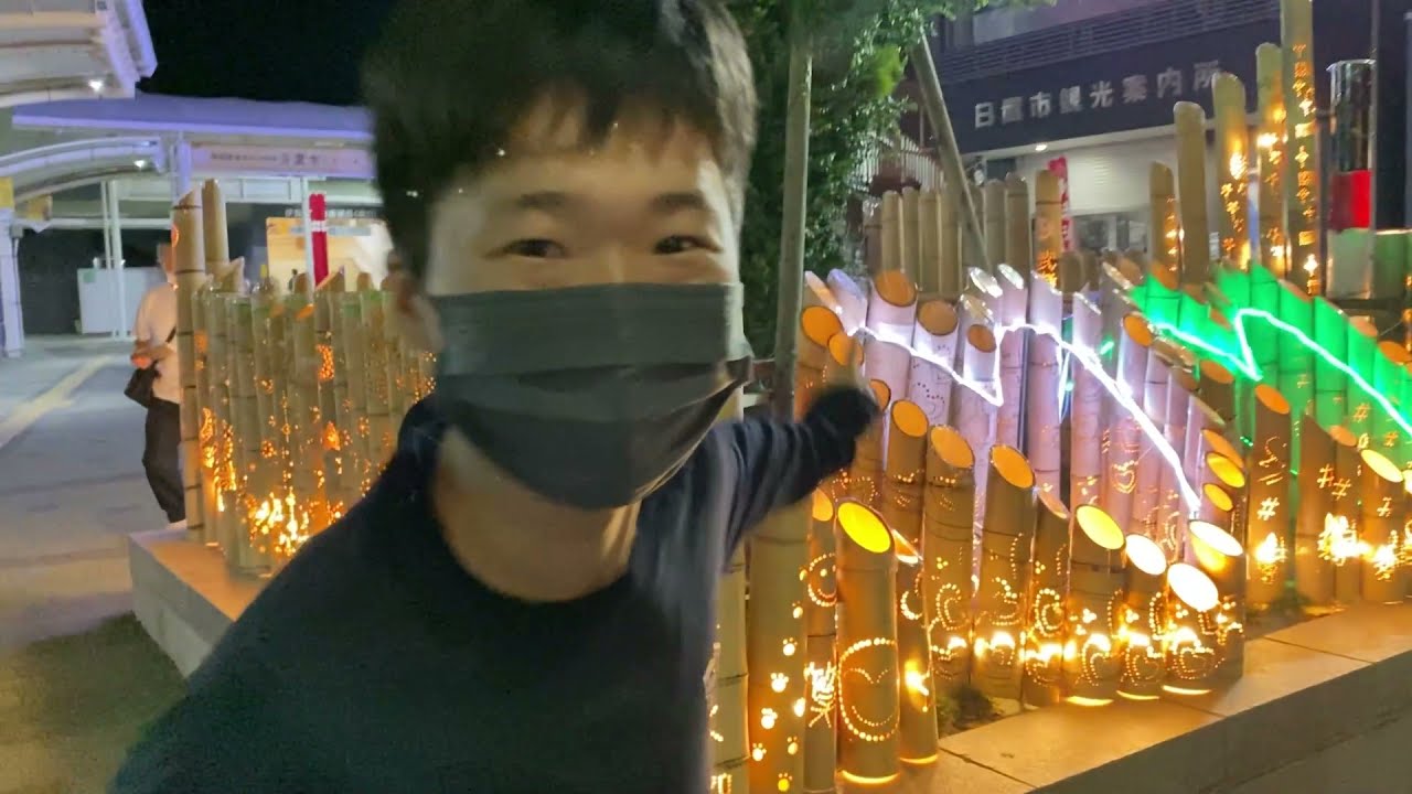 季節限定のインスタ映え Jr伊集院駅の竹燈籠 Ponちゃんの成長記録 Vol 32 Youtube