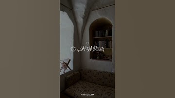 تلاوة خاشعة جميلة بصوت أحمد طالب ارح سمعك|#أحمد_طالب  #اجر_لي_ولك