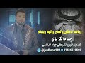 وياهم ادكن بالصبر والهم وياهم 2 اجمل استوريات حزين حالات واتساب