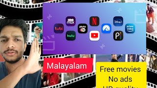 watch free movies  #movie #malayalam #ott #netflix #amazonprime #disneyplus #noadds screenshot 5