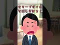 塩対応の夫 #shorts #vtuber #live2d #推してください (元ネタ#VRChat )