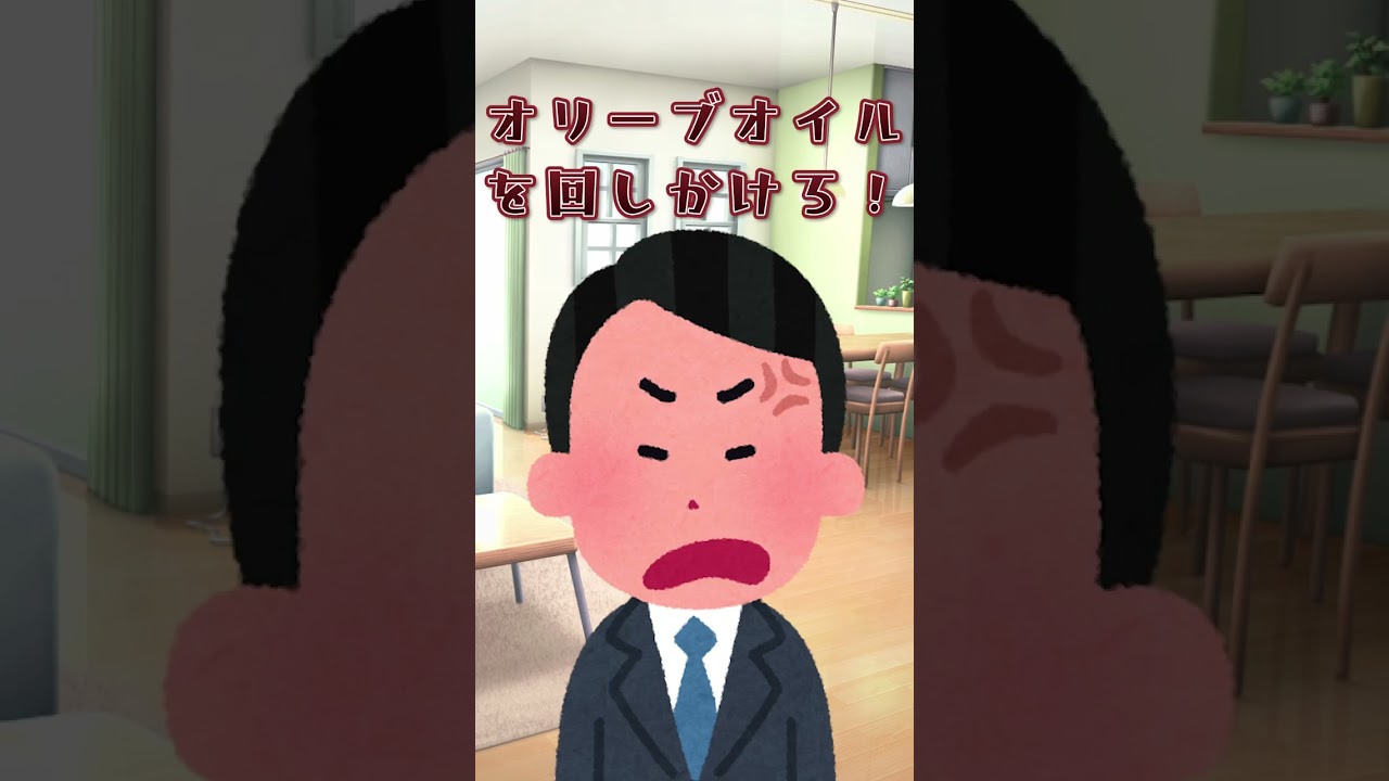 塩対応の夫 #shorts #vtuber #live2d #推してください (元ネタ#VRChat )