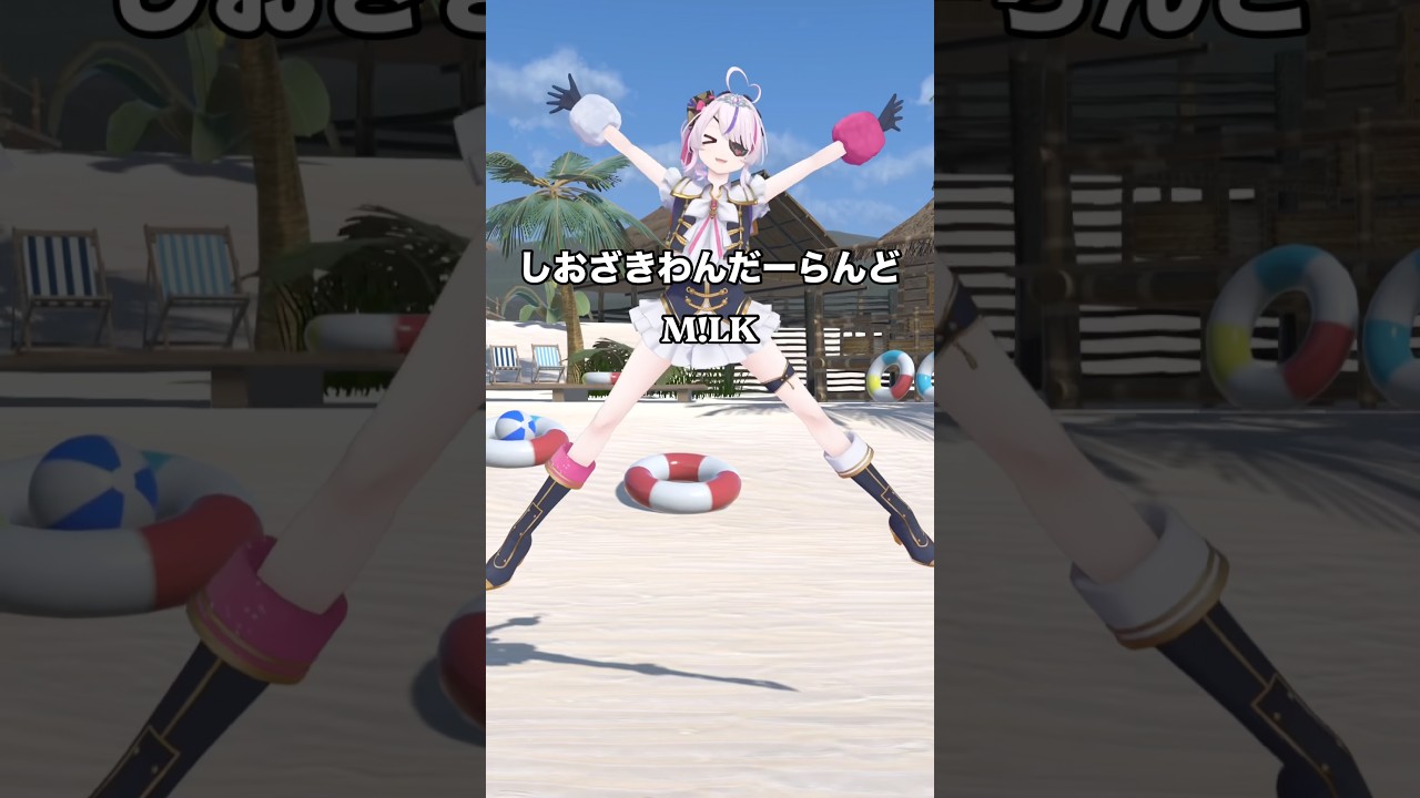 しおざきわんだーらんど / M!LK #踊ってみた 💃✨ #mariamarionette #vtuber #nijisanji