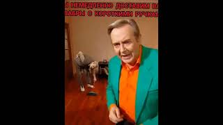 Супер швабра #городок#shorts