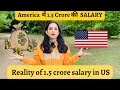 15 crore salary in america  what is the salary in usa