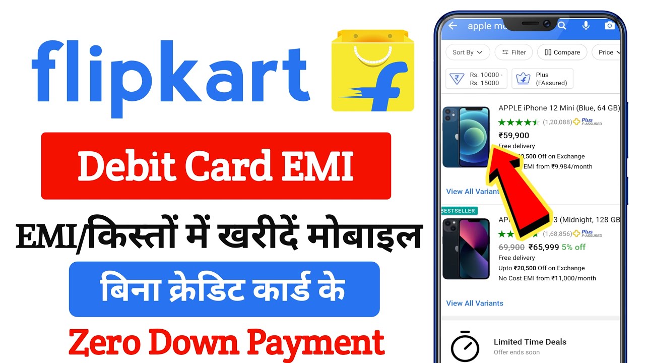 debit card emi on flipkart flipkart emi pe mobile kaise le flipkart